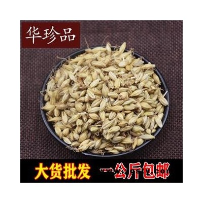 小超中药超市 麦芽 02 C麦芽 选 产地 安徽省安庆市枞阳县