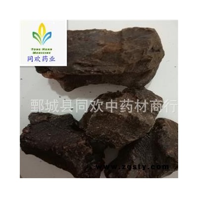 【国产儿茶】@【同欢药材】中药材批发供应  规格齐全 量大从优 产地 云南省