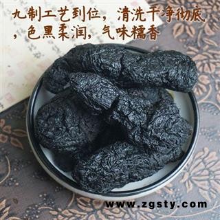 熟地个 熟地黄个 选货 河南熟地个正品保证质量无理由退货退款
