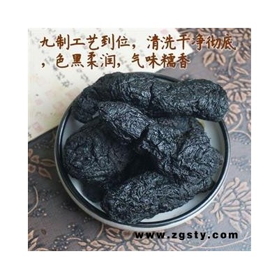 熟地个 熟地黄个 选货 河南熟地个正品保证质量无理由退货退款