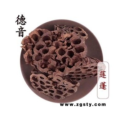 【满包邮】莲房 统 1000g 别称 莲蓬 产地 湖南省