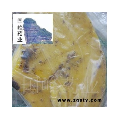 黄蜡 蜂蜡 黄蜂蜡 蜜蜡 国峰药业 重在品质产地 河南省