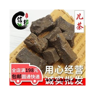 儿茶孩儿茶黑儿茶产地海外高含量1000g无硫新货专注品质，诚信信邦！