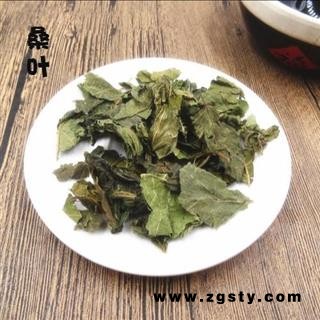 桑叶统货正品保证质量 中药材批发 丽丽药业