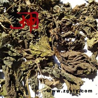 【99包邮】紫苏叶 统货 河北产【良心经营 品种齐全】