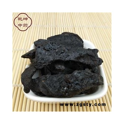 熟地黄 河南地黄 熟地黄 统 1000g 产地 河南省【品种齐全 诚信经营】
