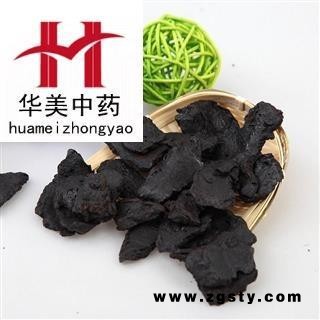 熟地 熟地黄 统货 产地 河南省 华美中药 产地直销 重在品质