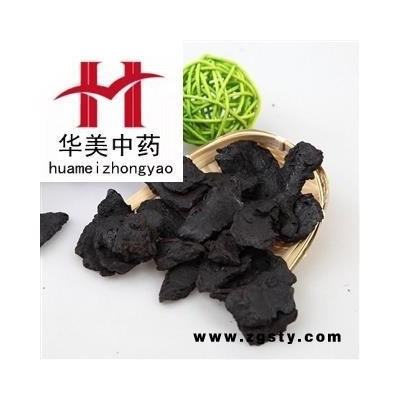 熟地 熟地黄 统货 产地 河南省 华美中药 产地直销 重在品质