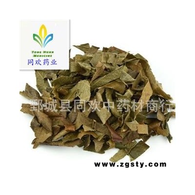 【新货枇杷叶】@【同欢药材】中药材批发供应 规格齐全 量大从优 产地 浙江省