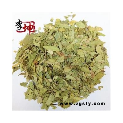 【99包邮】番泻叶 统货 广西产【良心经营 品种齐全 】