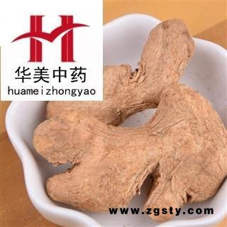 炮姜 炮姜选货 产地 四川 华美中药 产地直销 重在品质