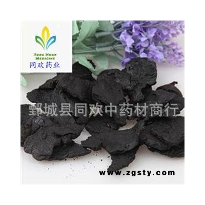 【大统熟地黄片】@【同欢药材】中药材批发供应 产地  河南省  规格齐全 量大从优