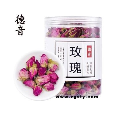 玫瑰花茶散装 平阴玫瑰 云南玫瑰 玫瑰花干 玫瑰花