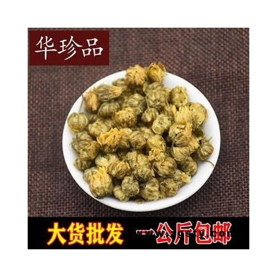 胎菊 01 胎菊 选 产地 安徽省铜陵市狮子山区
