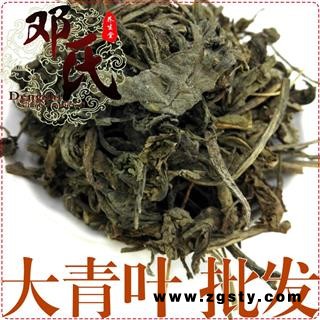 大青叶统货1公斤起批散装批发产地直供邓氏中药材批发