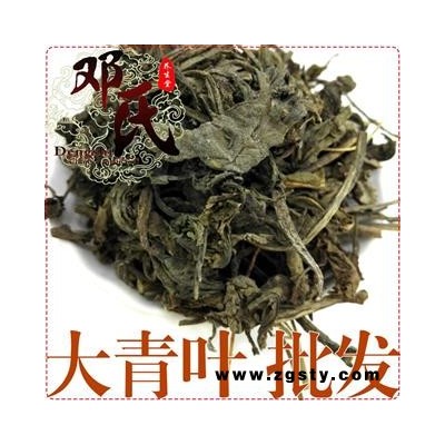 大青叶统货1公斤起批散装批发产地直供邓氏中药材批发