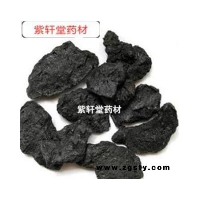 熟地黄 熟地统货 货干 产地 河南省 产地直销 紫轩堂药材