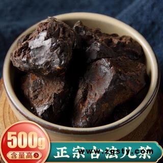 中药材 孩儿泡茶 古法孩儿泡茶粉 乌丁泥粉 正品儿茶500克