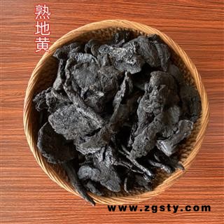熟地黄1000克 中药材批发 熟地 熟地片 产地河南 地道药材 批发零售