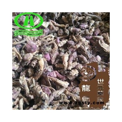 世元药业 款冬花 蜂斗菜 款花 看灯花 艾冬花 九九花