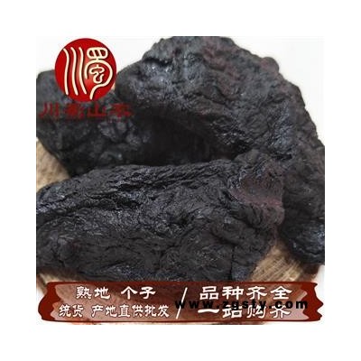 熟地个子统货散装1公斤起批熟地黄产地直供川蜀山农中药材批发