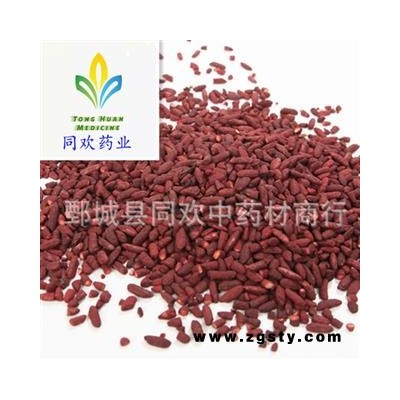 【红曲米】@【同欢药材】中药材批发供应  规格齐全 量大从优  产地 福建省