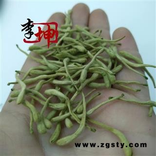 【推荐】金银花 选货 茶花（500g） 非山银花  色青 河北产【良心经营 品种齐全】