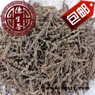 荆芥穗 荆芥穗中选货 无硫新货 青色过半 带部分籽 产地 河北省保定市安国市
