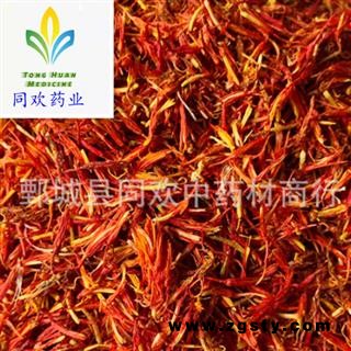【新疆好红花】@【同欢药材】中药材批发供应  规格齐全 量大从优 产地 新疆维吾尔自治区