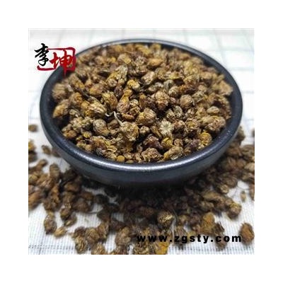 【99包邮】野菊花  选货 湖北产 枝干少 【良心经营 品种齐全】