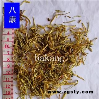 山银花  02统 产地 湖南省衡阳市石鼓区