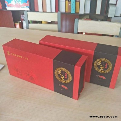 聊城灵芝礼品盒孢子粉包装盒厂家供应定制