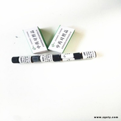 灵芝酸A 81907-62-2 对照品 标准品 试剂 提取物