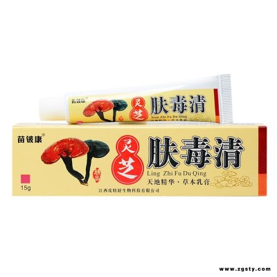 苗铍康灵芝肤毒清作用与功效说明书代理零售批发