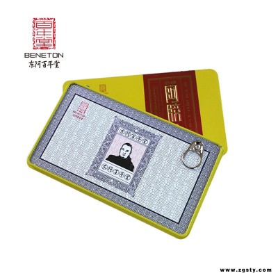 东阿百年堂阿胶 即食阿胶片块  纯手工铁盒阿胶片块 OEM贴牌代加工