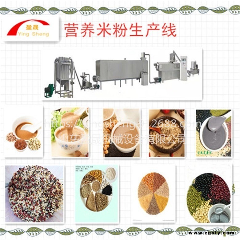 全自动阿胶速溶营养粉生产线