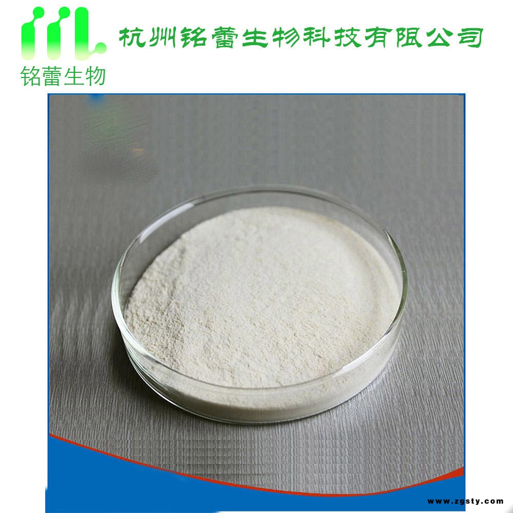 阿胶肽粉 小分子肽  铭蕾生物  现货