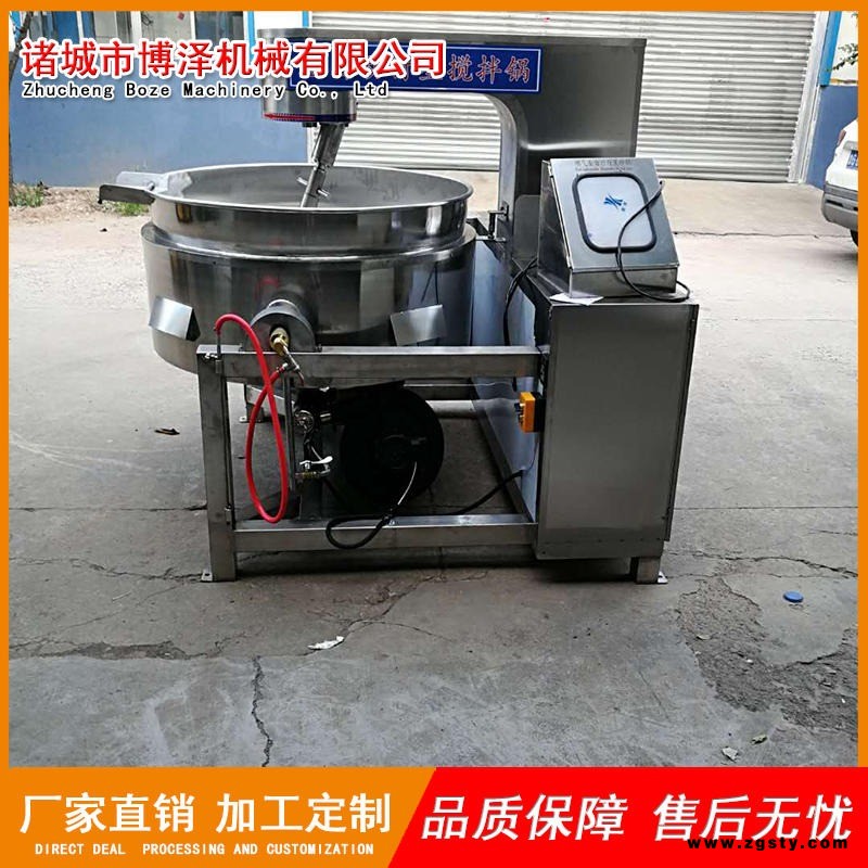 博泽机械阿胶炒锅 全自动阿胶熬煮行星搅拌炒锅 自动出料型馅料炒锅