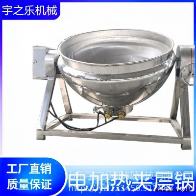 厂家生产夹层锅型号全  红豆薏米粉炒制锅 驴皮阿胶熬制锅