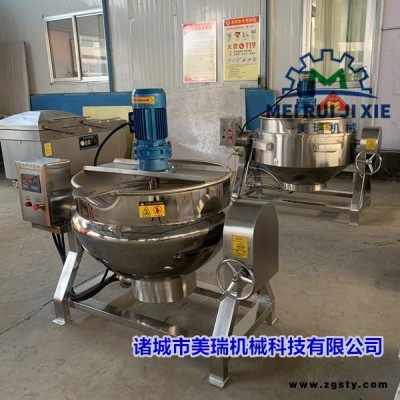 猪骨高汤熬煮锅 燃气阿胶熬制夹层锅 蔗糖熬煮夹层锅 鲜花酱熬制锅