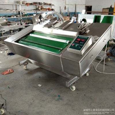 供应滚动式真空包装机 阿胶真空包装机 食品真空包装机 义康制造