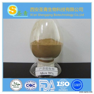 芦荟提取物10：1 芦荟精华粉末 天然芦荟提取物原料 赠送量勺