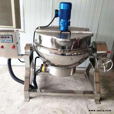 釜鼎 FD-400L 电加热带锅盖带导热油夹层锅 香菇酱搅拌炒锅 果酱搅拌夹层锅 阿胶熬制全自动搅拌锅 酱牛肉煮肉锅