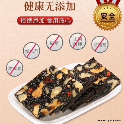 鲁东宝胶阿胶固元糕即食纯滋补手工调理阿娇气血山东固元膏红枣枸杞糕
