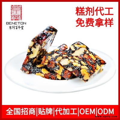 厂家直销东阿百年堂阿胶糕 即食阿胶固元糕 OEM贴牌代加工