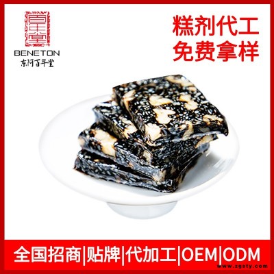 山东东阿百年堂阿胶糕手工熬制纯驴皮即食阿胶固元糕膏方粉枣OEM ODM贴牌分销代工