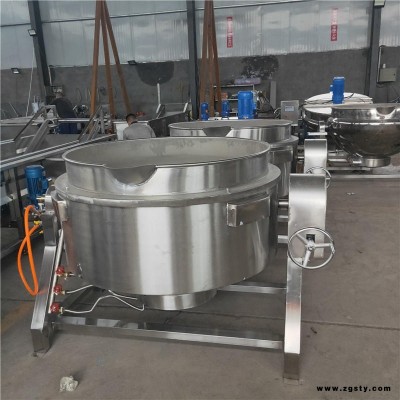 红凯HK 夹层锅 熬番茄酱锅 阿胶熬制锅 卤菜锅