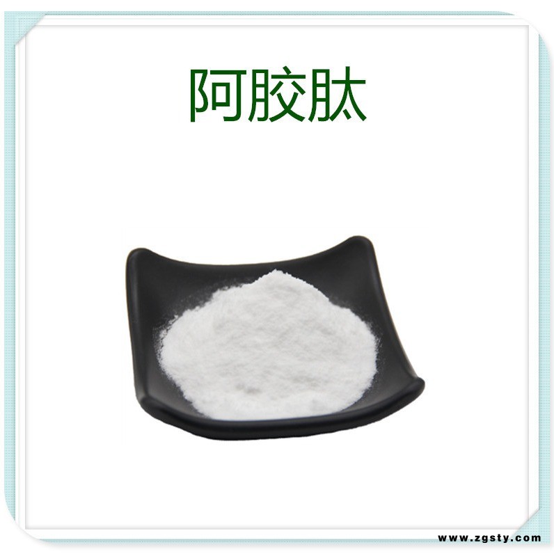 阿胶肽 小分子肽 阿胶提取物 食品级 多规格 沃特莱斯生物