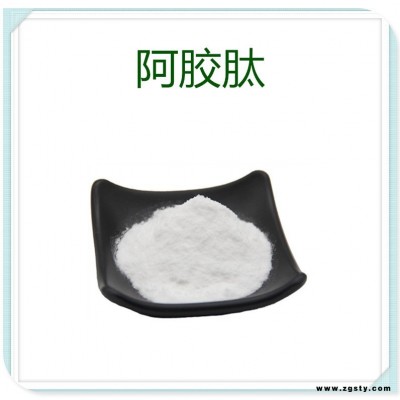 阿胶肽 小分子肽 阿胶提取物 食品级 多规格 沃特莱斯生物
