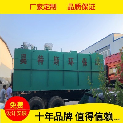 阿胶污水处理设备 阿胶加工污水处理设备 豆制品污水处理设备 豆腐污水处理设备昊特斯供应生产报价
